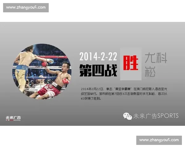中金比赛全程回顾与分析：精彩瞬间与未来发展趋势探讨